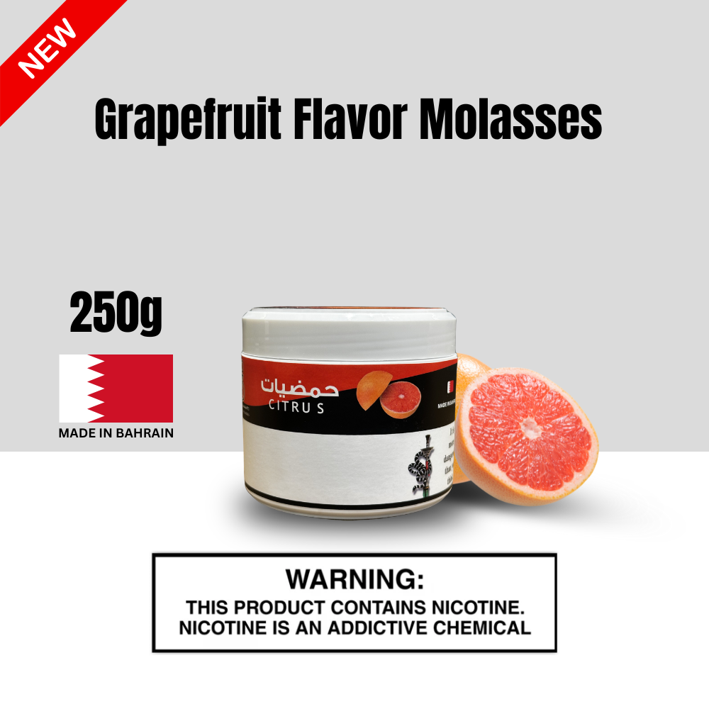 Vibrant Grapefruit Molasses — Citrus Power | Made in Bahrain | 250 Grams 1 Vibrant Grapefruit Molasses — Citrus Power | Made in Bahrain | 250 Grams